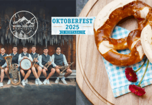 20588Frühschoppen mit Weißwurstfrühstück | 26. Oktober 2025
